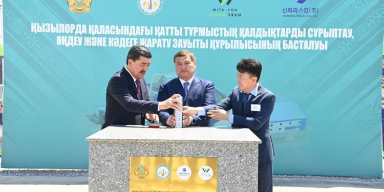 Қызылордада қатты тұрмыстық қалдықтарды өңдеу зауытының капсуласы салынды