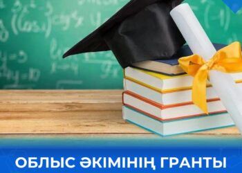 Облыс әкімінің гранты бөлінді