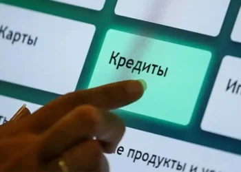 Қазақстанда несие алудың жаңа ережесі енгізілді