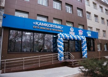 Қызылордада «Қамқорлық» ерте араласу орталығы ашылды