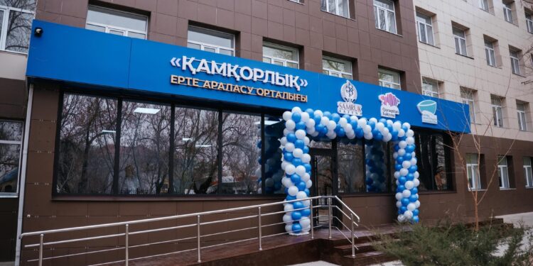 Қызылордада «Қамқорлық» ерте араласу орталығы ашылды