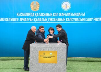 ҚЫЗЫЛОРДАНЫҢ СОЛ ЖАҒАЛАУЫНДА 500 КЕЛУШІГЕ АРНАЛҒАН ЖАҢА ЕМХАНА ҚҰРЫЛЫСЫ БАСТАЛДЫ