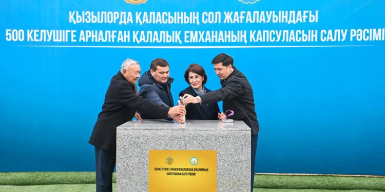 ҚЫЗЫЛОРДАНЫҢ СОЛ ЖАҒАЛАУЫНДА 500 КЕЛУШІГЕ АРНАЛҒАН ЖАҢА ЕМХАНА ҚҰРЫЛЫСЫ БАСТАЛДЫ
