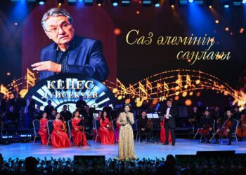 СЫР ЕЛІНДЕ КЕҢЕС ДҮЙСЕКЕЕВТІҢ 80 ЖЫЛДЫҒЫНА АРНАЛҒАН ЕСКЕ АЛУ КЕШІ ӨТТІ