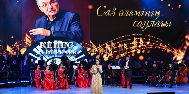 СЫР ЕЛІНДЕ КЕҢЕС ДҮЙСЕКЕЕВТІҢ 80 ЖЫЛДЫҒЫНА АРНАЛҒАН ЕСКЕ АЛУ КЕШІ ӨТТІ