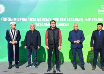 ТАҒЗЫМ ОРНЫ ТАЗА БОЛСЫН, РУХ ПЕН ТАЗАЛЫҚ – ЕГІЗ ҰҒЫМ