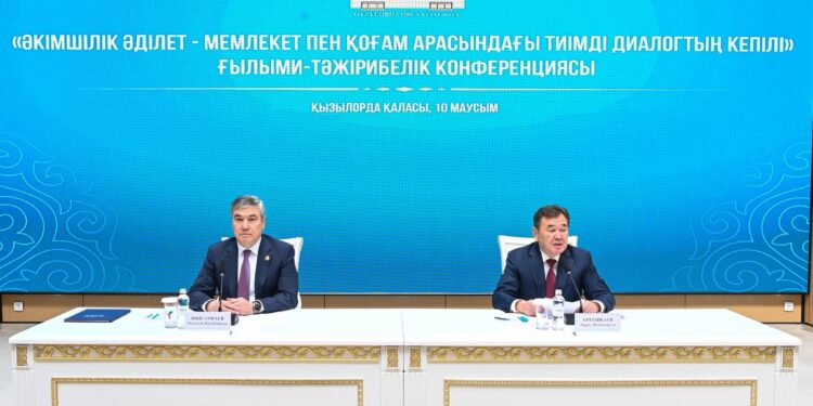 «ӘКІМШІЛІК ӘДІЛЕТ – МЕМЛЕКЕТ ПЕН ҚОҒАМ АРАСЫНДАҒЫ ДИАЛОГ КЕПІЛІ» АТТЫ ҒЫЛЫМИ-ТӘЖІРИБЕЛІК КОНФЕРЕНЦИЯ ӨТТІ