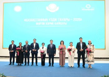 «ҚАЗАҚСТАННЫҢ ҮЗДІК ТАУАРЫ – 2026» ӨҢІРЛІК КӨРМЕ-БАЙҚАУЫ ӨТТІ