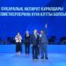 КӘСІБИ МЕРЕКЕДЕ ӨҢІРЛІК БАҚ ҚЫЗМЕТКЕРЛЕРІ БАСПАНАЛЫ БОЛДЫ