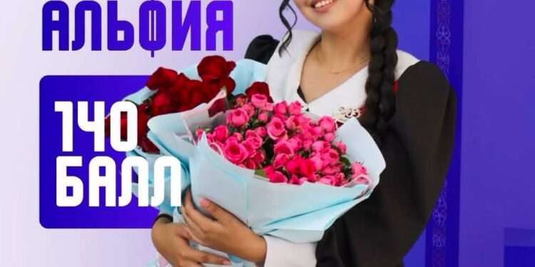 АУЫЛ МЕКТЕБІ ТҮЛЕГІНІҢ ЖЕТІСТІГІ